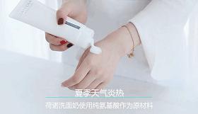 比较好的几款氨基酸洗面奶,好用且平价的氨基酸洗面奶推荐