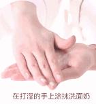 平价儿童氨基酸洗面奶推荐,平价氨基酸洗面奶什么牌子比较好