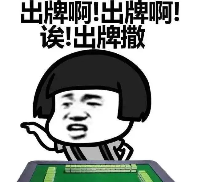 今朝上海|上海97岁“麻将王”，忘了全世界，都忘不了......麻将！