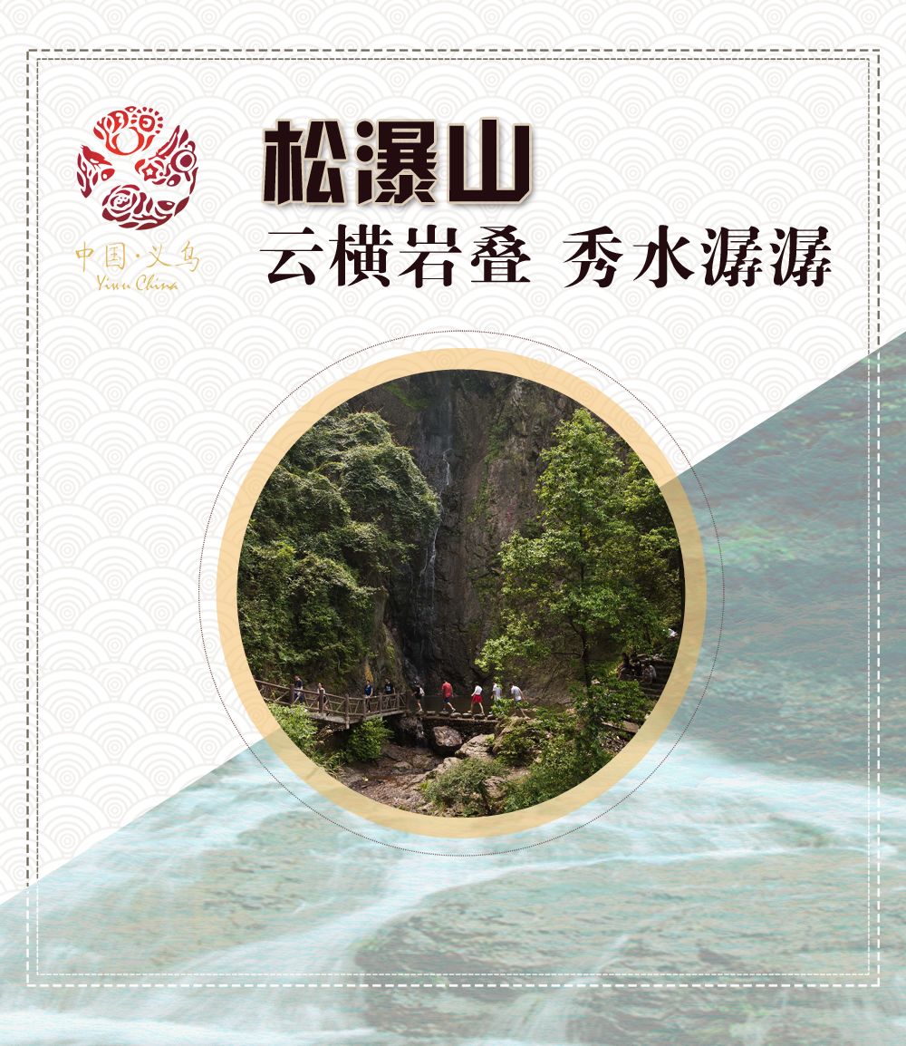 义乌人五一去哪玩,义乌个人攻略