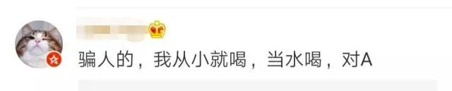 广告翻车现场,杜蕾斯京东广告