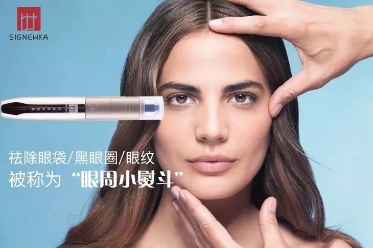 德国变态震动棒,啪啪啪间抚平眼袋、黑眼圈!不用开刀,就能让你年轻十岁!