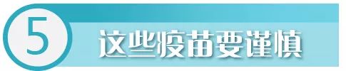 华西专家给你说，得了自身免疫性疾病，这些疫苗可以打！