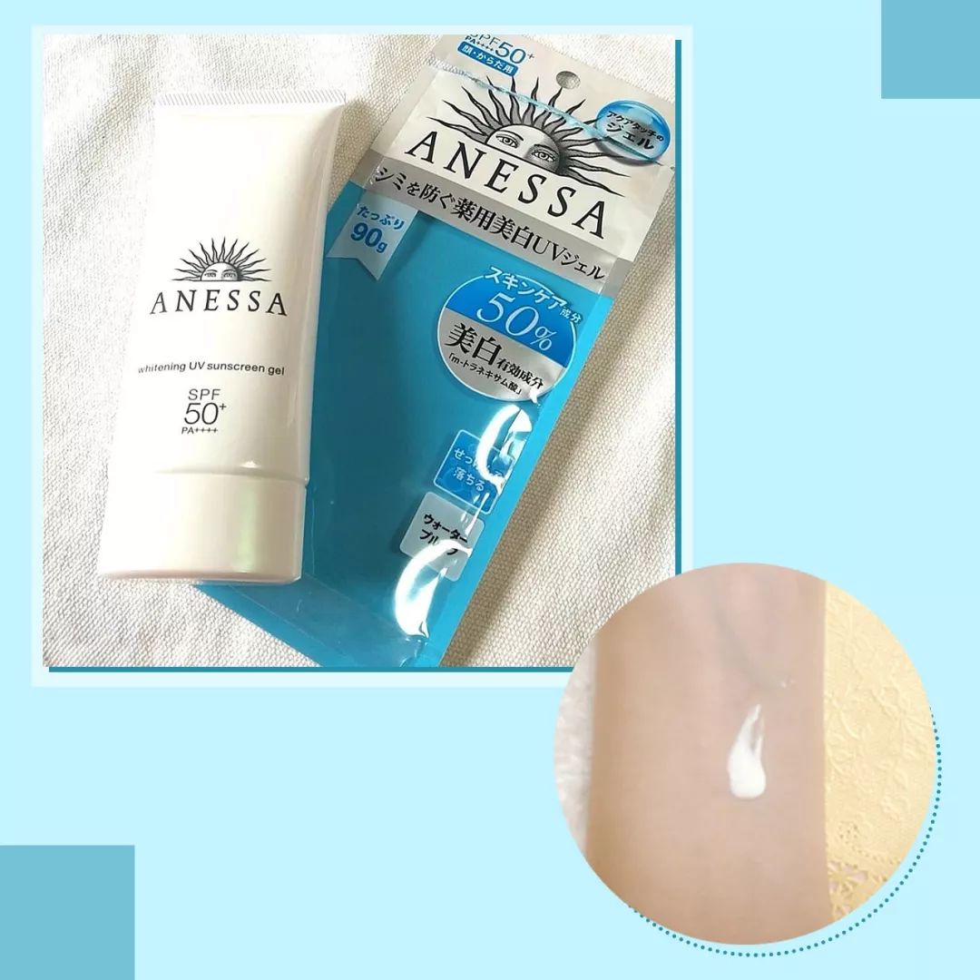 安热沙防晒全线测评,安热沙防晒90和60ml有什么区别