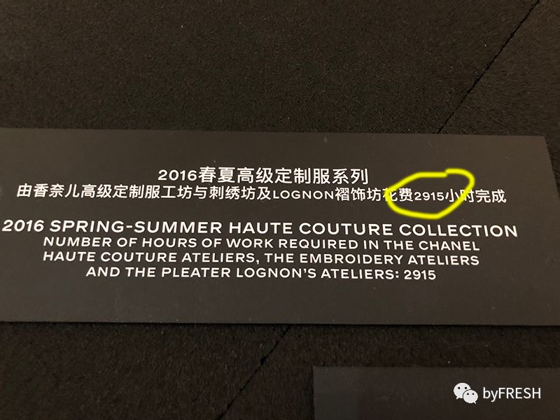 这些神仙级的香奈儿,我们有生之年可能都不会再见到第二次了