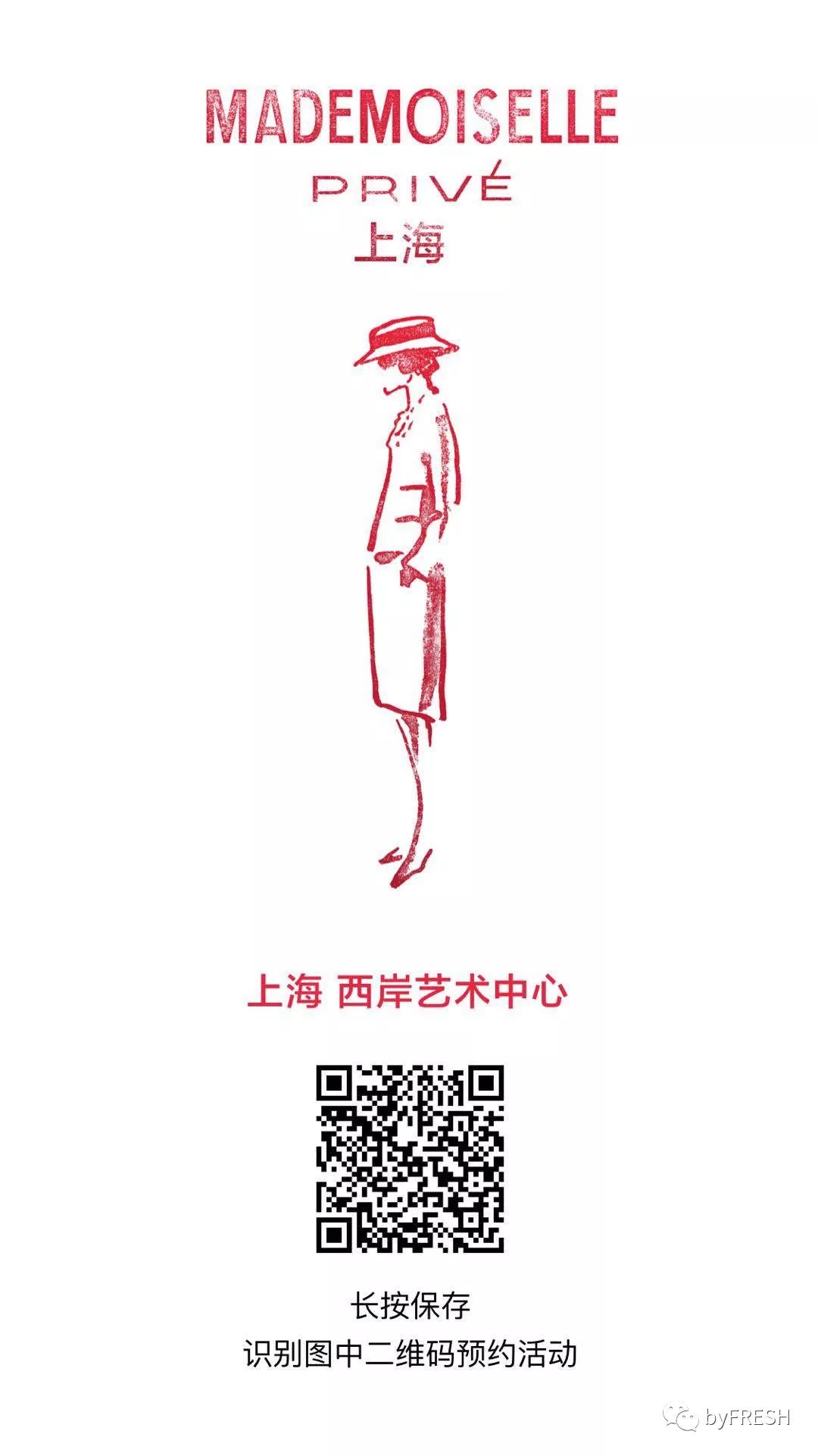 这些神仙级的香奈儿,我们有生之年可能都不会再见到第二次了