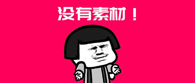 哈哈哈哈，这设计也太逼真了吧！