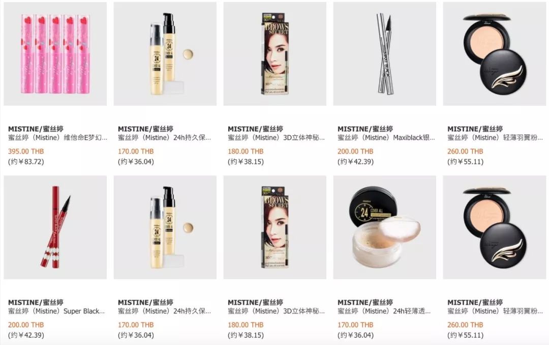 大牌化妆品去什么城市买便宜,大牌化妆品怎么买划算