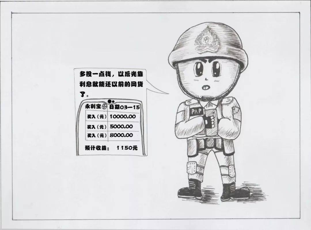 漫说网络|“网贷”就是个坑,你还得起算我输!