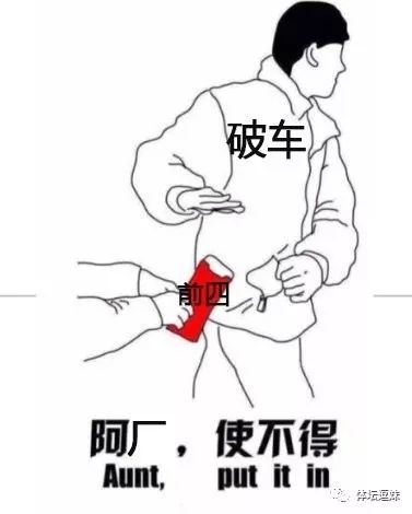 英超争四什么意思,英超争四