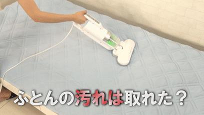 日本人都用这款除螨仪,除螨仪第三代