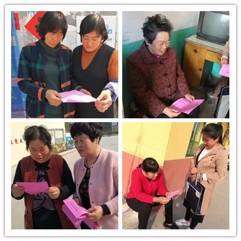 妇联助力人居环境整治行动,助力人居环境整治呵护美好家园