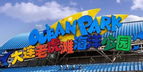 大连五一小长假游玩地推荐,五一旅游热门地方大连