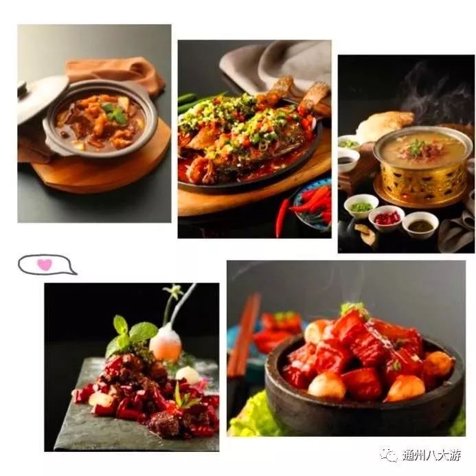 来北京通州推荐的美食,没有什么是一顿好吃的不能解决的