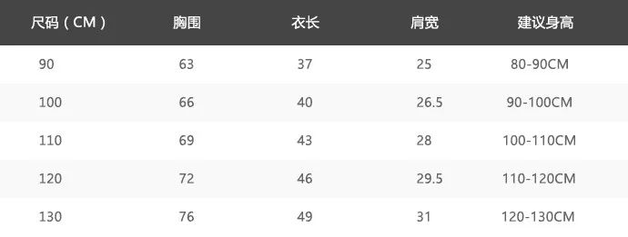 如此好穿的童装，老母亲想来个10套