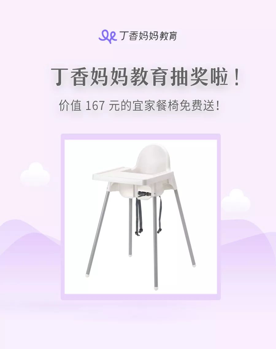 宜家最好的家用神器,宜家儿童必买好物推荐