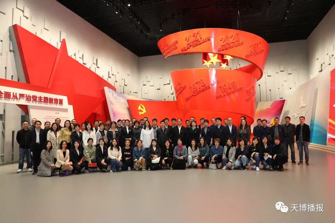 廉政活动简讯,开展廉洁教育活动简讯