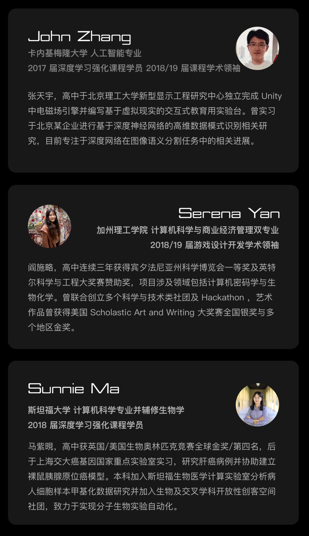 “零，飞艇和失败者”|TechX2019