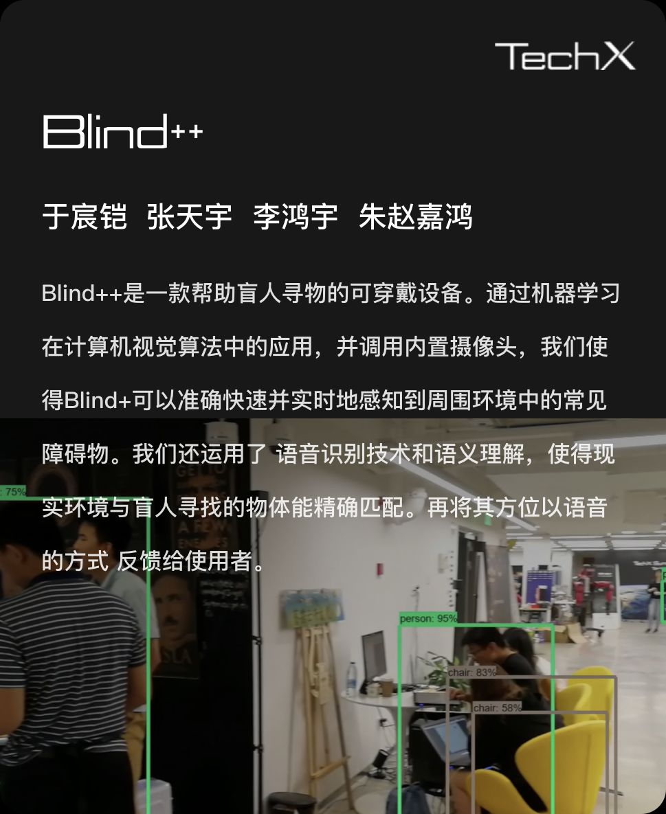 “零，飞艇和失败者”|TechX2019