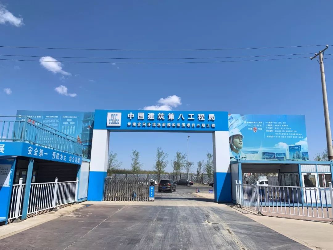 江北模拟飞行体验馆,模拟太空城