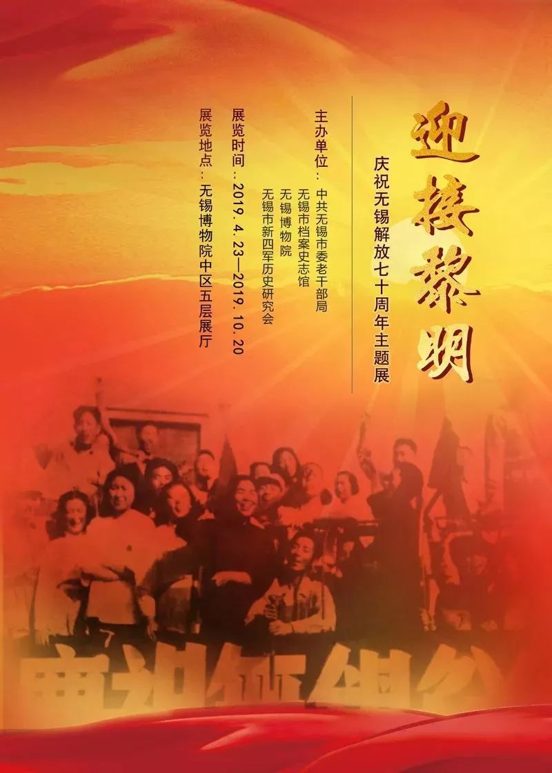 【江浙沪】五一期间有什么好看的展览？