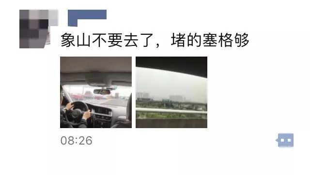 重要通知！人人人...今天梅山湾沙滩公园限流！还有这些，北仑人看了可能高兴不起来