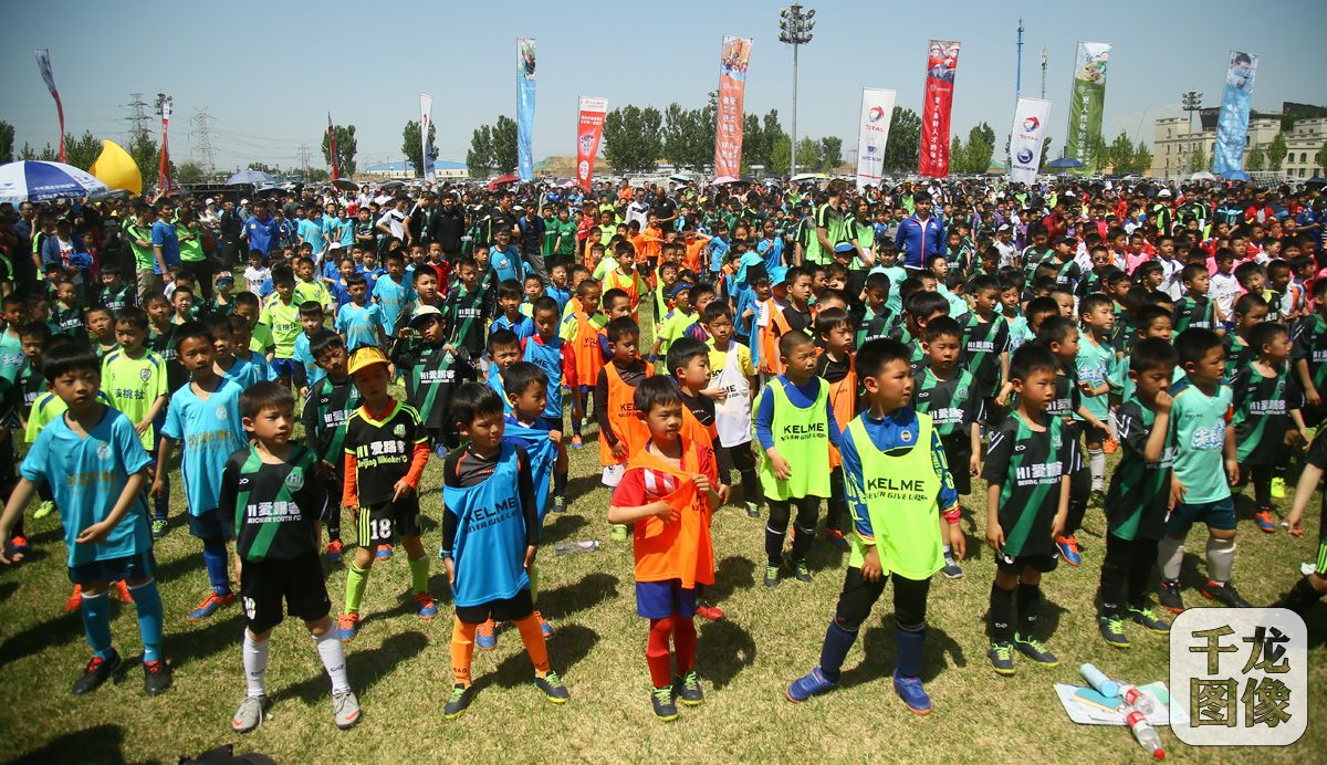 2019北京市级社会足球活动第5届“爱踢客”杯国际足球邀请赛举行