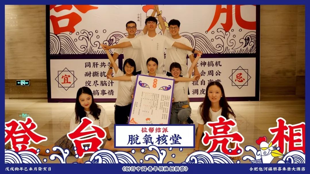 *京大南**学金陵学院“iNJUers之南青之星”投票开启