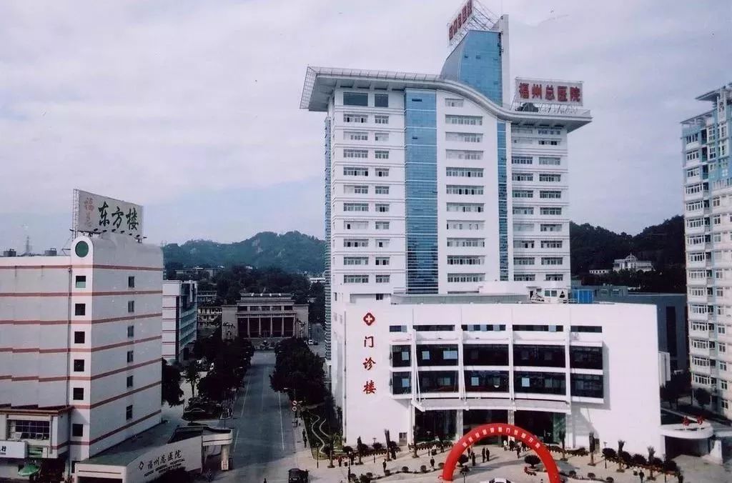 福州看中医最好的医院,福州去哪里看中医比较好