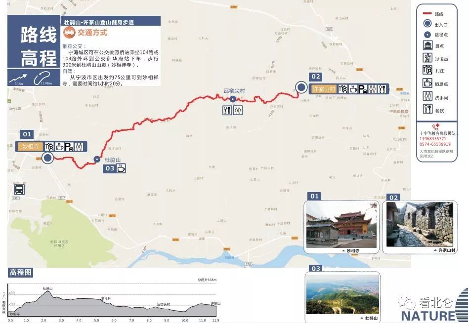 宁波北仑太白山游步道攻略,北仑区最适合徒步的风景区