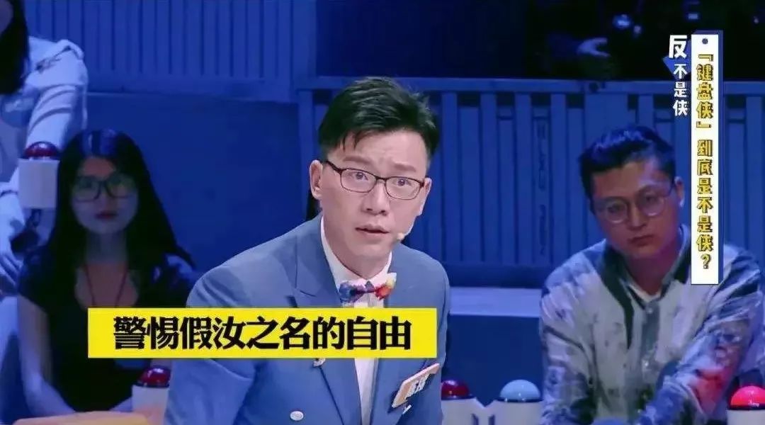 陈铭说老辩手心态平和,陈铭打脸式反驳女人是最佳辩手