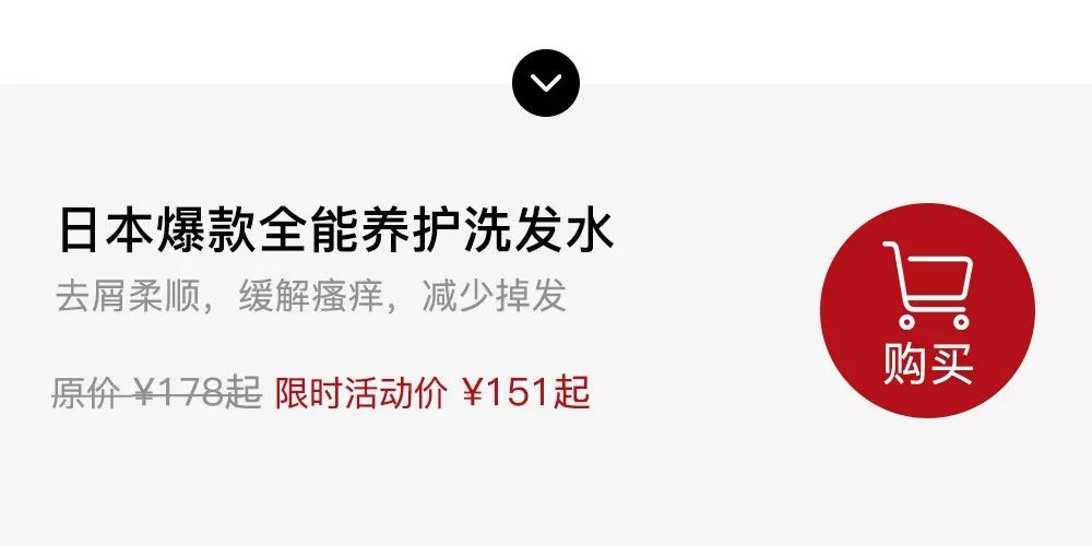日本防脱生发增发密发育发液,脱发救星防脱育发洗发水