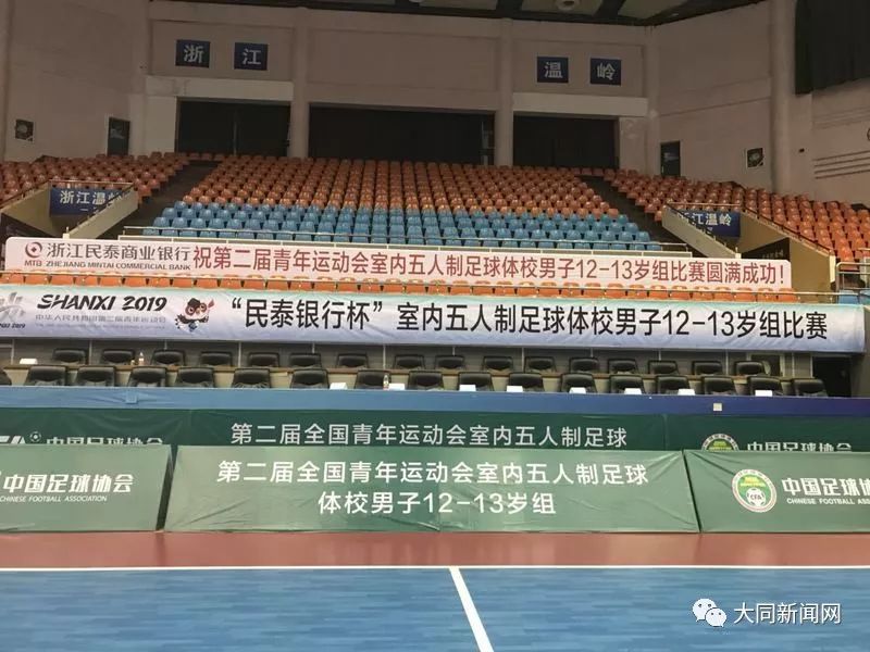 大同市运会第一名奖杯,大同市第一届平城区运动会