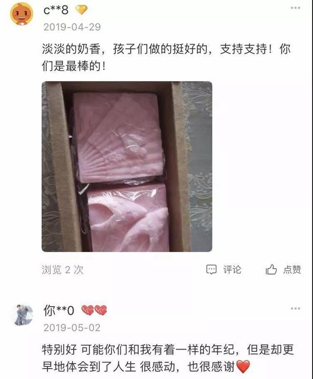 海宁12个孩子一起开了家网店！背后故事非常暖心