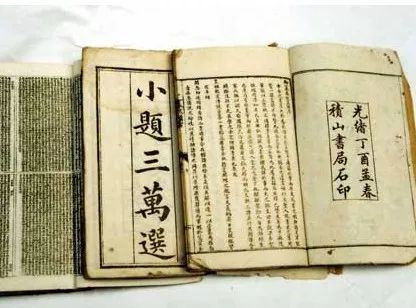 今天5月5日,党史上的今天5月5日