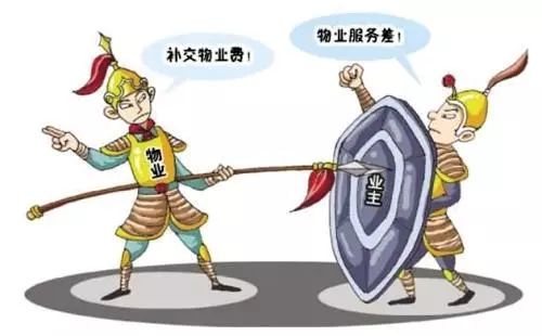 物业纠纷的最佳解决方法,物业纠纷无法解决