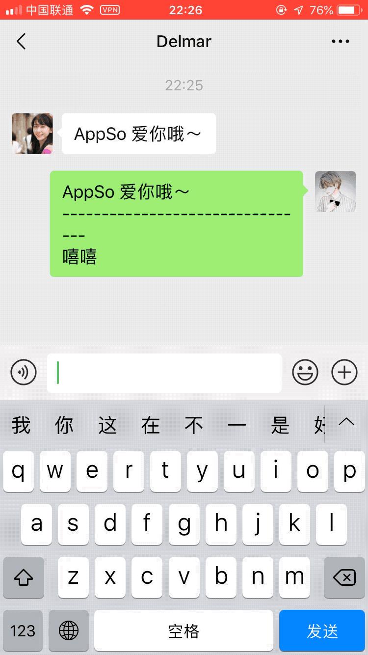 推荐几款好用的手机输入法,目前为止最好用的手机输入法