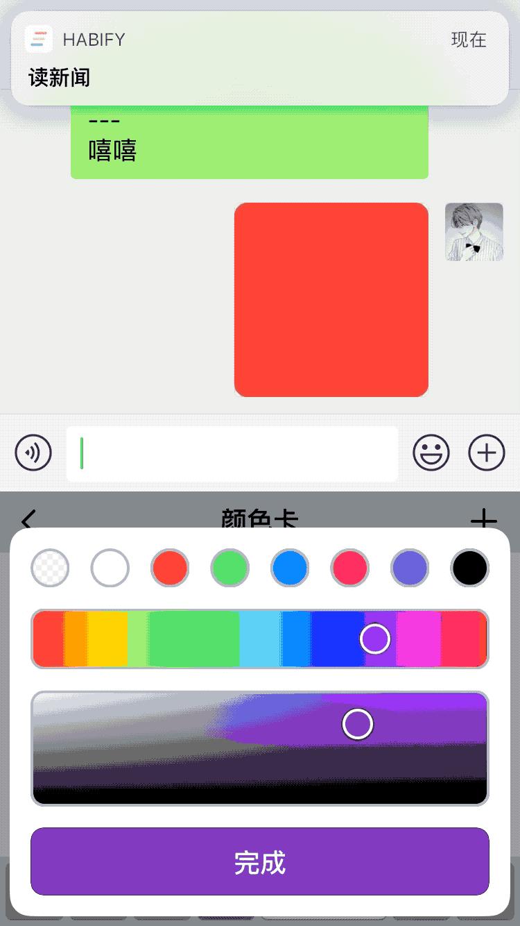 推荐一款好用的手机输入法,手机上一些有意思的输入法