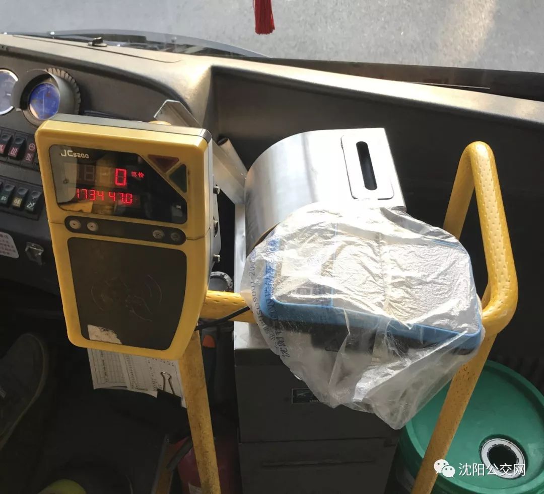 西安电子公交卡支付宝,公交电子公交卡