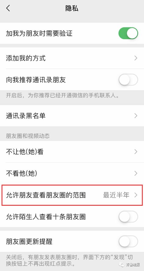 微信迎来更新朋友圈发生大变化,微信新功能朋友圈bug