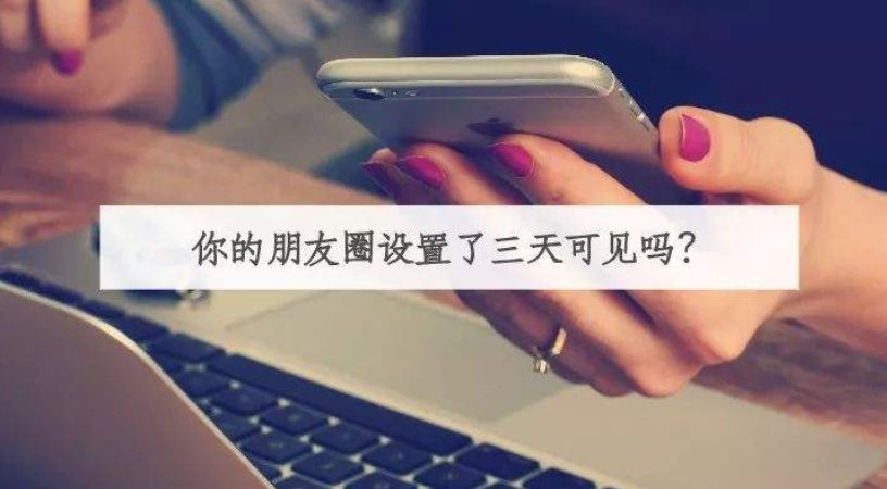 微信迎来更新朋友圈发生大变化,微信新功能朋友圈bug