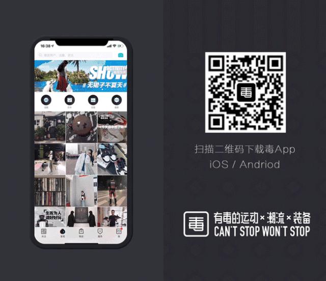 不下地的鞋没有灵魂,不下地的鞋