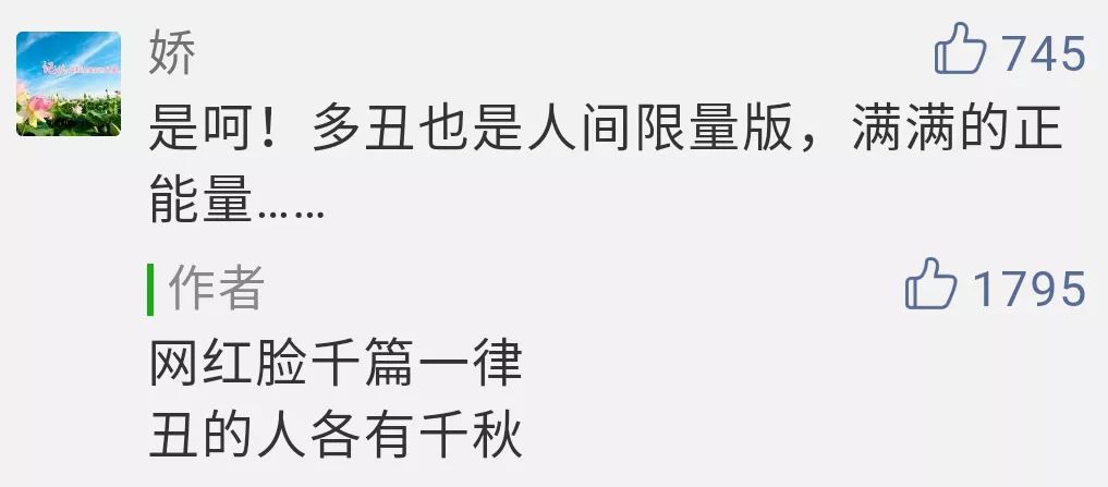 不快乐也一定别皱眉,不快乐也别焦虑生活总会给你惊喜