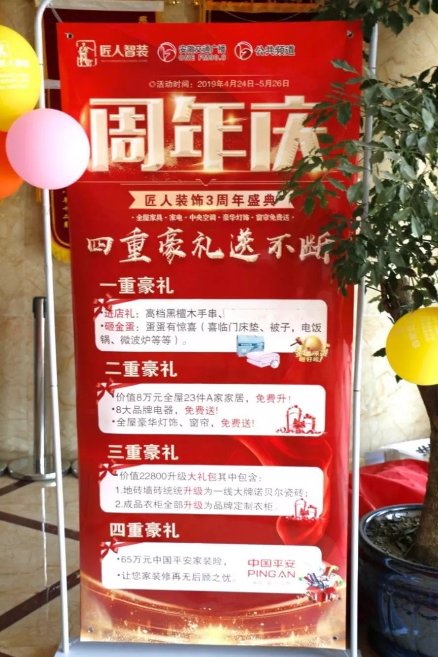 扬州匠人智装饰工程有限公司,嘉兴匠人智装装饰公司怎么样