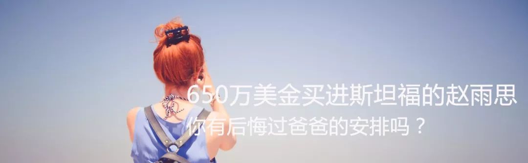 发现女儿偷看“情色片”后，这位母亲的做法太机智！值得学习~