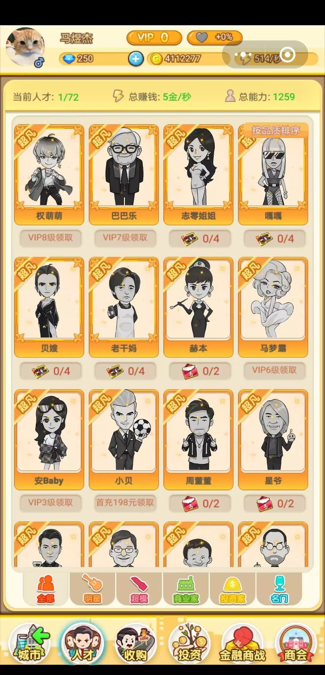 微信小游戏升战力攻略,微信小游戏升战力