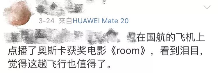 飞机上各种你不知道的秘密,飞机上有哪些不为人知道的秘密