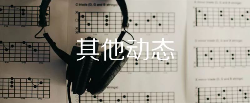 音娱公司齐交Q1成绩单，多档音综锁定夏季