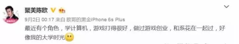 聚美优品陈欧吸金,聚美优品陈欧有多少身价