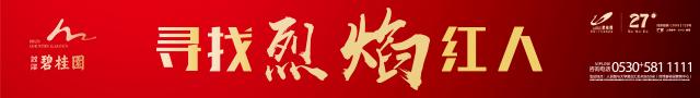 羡慕！有人用30万在菏泽买了房！享全国十强物业、新风和直饮水系统！